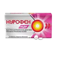 Нурофен Экспресс Леди таб п/о 400мг N12