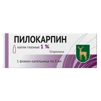 Пилокарпин кап глазн 1% 5мл N1