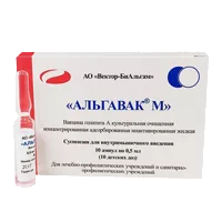 АЛЬГАВАК М сусп для в/м вв 1дз 0,5мл N10