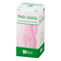 Триожиналь капс ваг N14