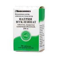 Натрия нуклеинат таб п.п.о. 250мг N50