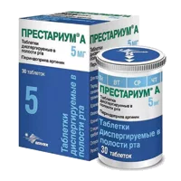 Престариум А таб дисперг полост рта 5мг N30