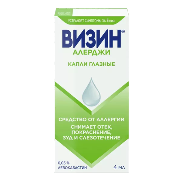 Визин Алерджи кап глазн 0,05% 4мл N1