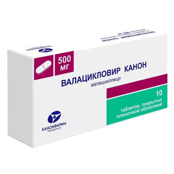 Валацикловир Канон таб п.п.о. 500мг N10