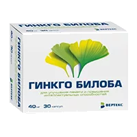 Гинкго Билоба капс 40мг N30