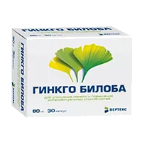 Гинкго Билоба капс 80мг N30
