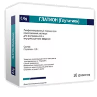 Глатион лиофилиз пор д/р-ра д/в/в и в/м вв 0,6г N5