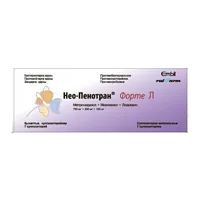 Нео-Пенотран Форте Л 100мг + 750мг + 200мг супп ваг N7