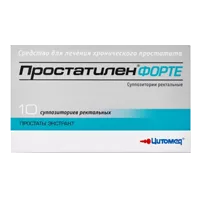 Простатилен Форте супп рект 5мг N10