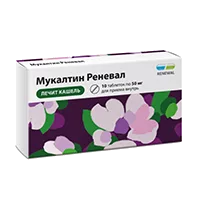 Мукалтин Реневал таб 50мг N10
