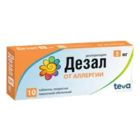 Дезал таб п.п.о. 5мг N10