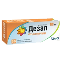 Дезал таб п.п.о. 5мг N30