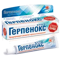 ГЕРПЕНОКС ROCS Гель стоматологический 9г 7мл
