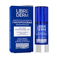 LIBREDERM Сыворотка-активатор ГИАЛУРОНОВАЯ увлажняющая 30мл