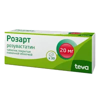 Розарт таб п.п.о. 20мг N30