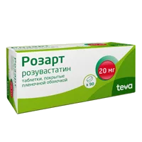 Розарт таб п.п.о. 20мг N90