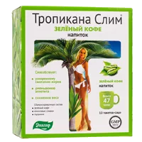 Тропикана Слим ЭВАЛАР зелёный кофе напиток 9,8г N10