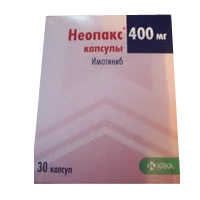 Неопакс капс 400мг N30