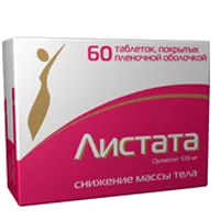 Листата таб п.п.о. 120мг N30