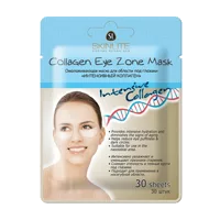 SKINLITE Маска для области под глазами (SL-271) Омолаживающая интенсивный коллаген N30