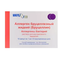 Аллерген бруцеллезный жидкий (Бруцеллин) р-р для в/кожн вв 10доза/мл 1мл N10