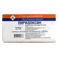Пиридоксин р-р д/ин 5% 1мл N10