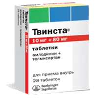 Твинста таб 10мг 80мг N14