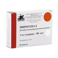 Пирогенал р-р для в/м вв 0,01% 1мл N10