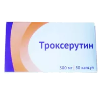 Троксерутин капс 300мг N50