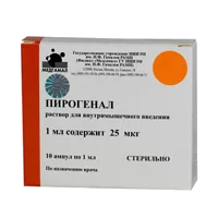 Пирогенал р-р для в/м вв 0,0025% 1мл N10