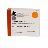 Пирогенал р-р для в/м вв 0,005% 1мл N10