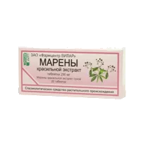Марены красильной экстракт таб 0,25г N20