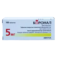 Коронал таб п.п.о. 5мг N100