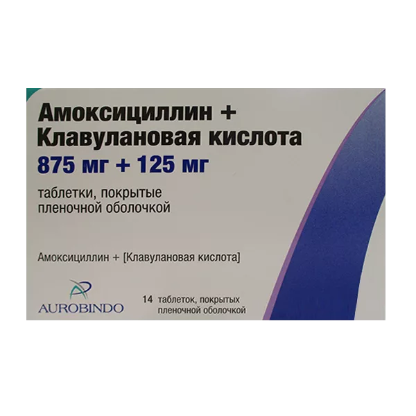 Амоксициллин + Клавулановая кислота таб п.п.о. 875мг 125мг N14