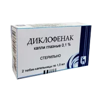 Диклофенак кап глазн 0,1% 1,5мл N2