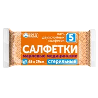 Салфетки марлевые стер Фарм-Сфера мед 2-сл 28 г/м кв 45х29см N5