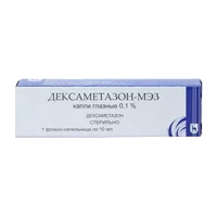 Дексаметазон-МЭЗ кап глазн 0,1% 10мл N1