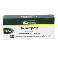 Блоктран таб п.п.о. 12,5мг N30