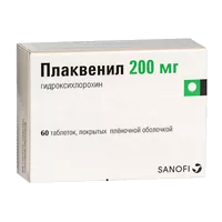 Плаквенил таб п.п.о. 200мг N60