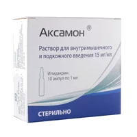 Аксамон р-р для в/м и п/к вв 1,5% 1мл N10