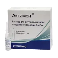 Аксамон р-р для в/м и п/к вв 0,5% 1мл N10