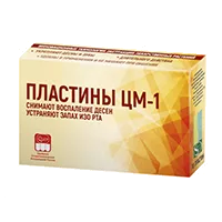 Пластина десневая ЦМ-1 рассасывающаяся леч-проф N10