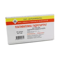 Платифиллина гидротартрат р-р для п/к вв 0,2% 1мл N10