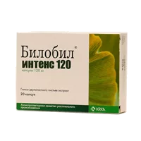 Билобил интенс 120 капс 120мг N20