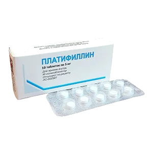Платифиллин таб 5мг N10