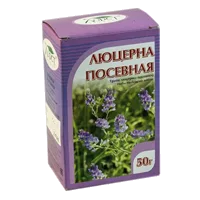 Люцерна посевная трава ХОРСТ 50г N1