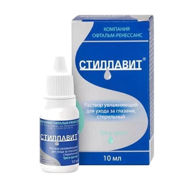 СТИЛЛАВИТ Раствор увлажняющий для ухода за глазами стер 10мл N1