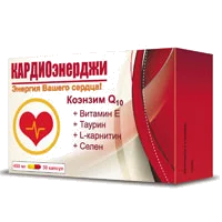 КАРДИОэнерджи капс 450мг N30