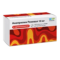 Анаприлин Реневал таб 10мг N112