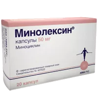 Минолексин капс 50мг N20